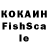 Кетамин VHQ werrovoldemar