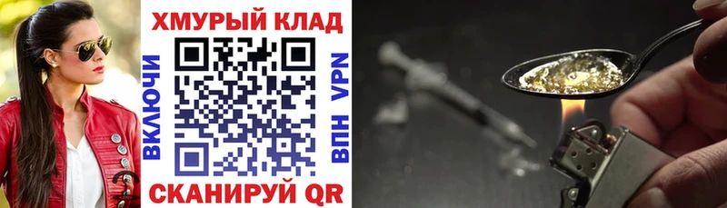 ГЕРОИН Афган закладки Тарко-Сале