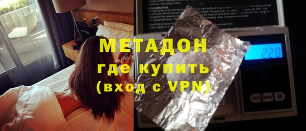 мефедрон мука Великий Новгород