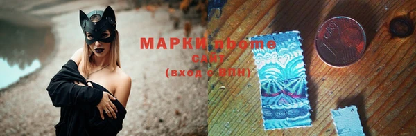 метамфетамин Лабытнанги