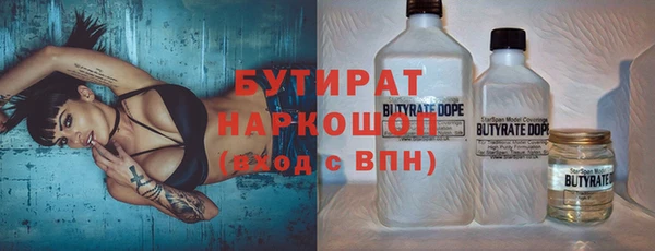 метамфетамин Лабытнанги