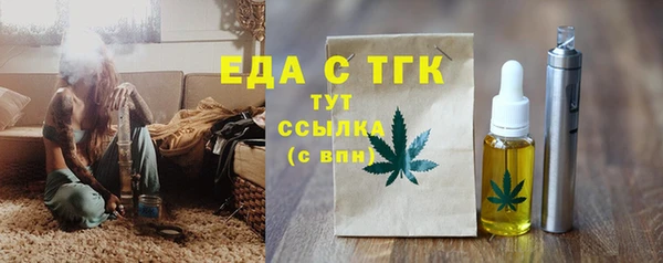 гидра Лагань