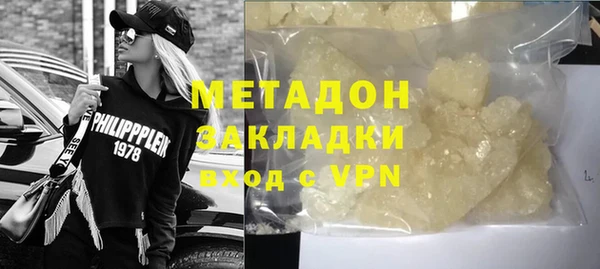 гидра Лагань