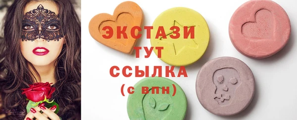 метамфетамин Лабытнанги