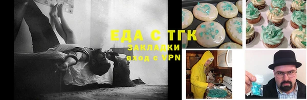 гидра Лагань