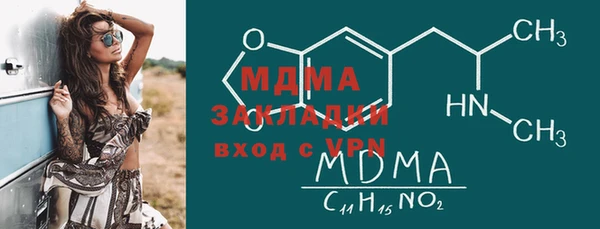 гидра Лагань
