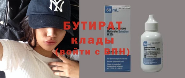 гидра Лагань