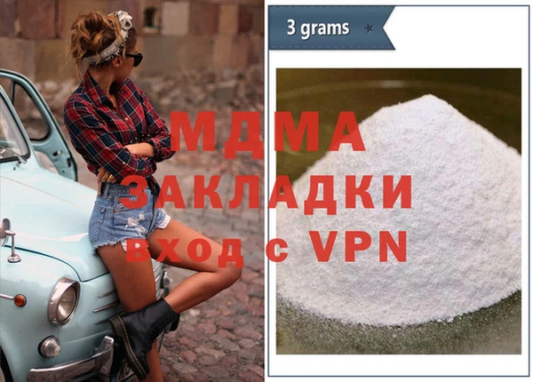 метамфетамин Лабытнанги