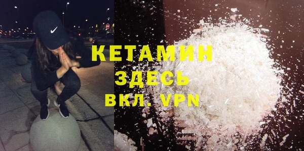 метамфетамин Лабытнанги