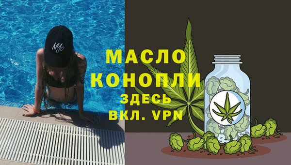 метамфетамин Лабытнанги