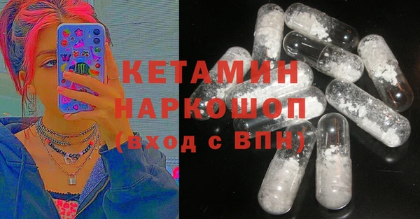 гидра Лагань