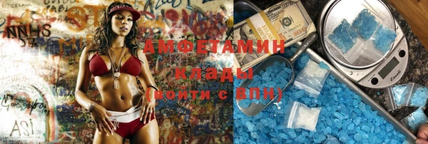метамфетамин Лабытнанги