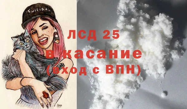 метамфетамин Лабытнанги