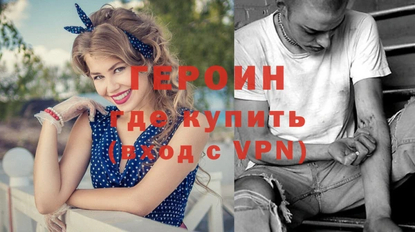 метамфетамин Лабытнанги