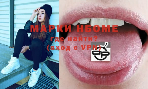 метамфетамин Лабытнанги