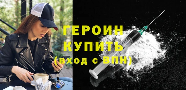 гидра Лагань