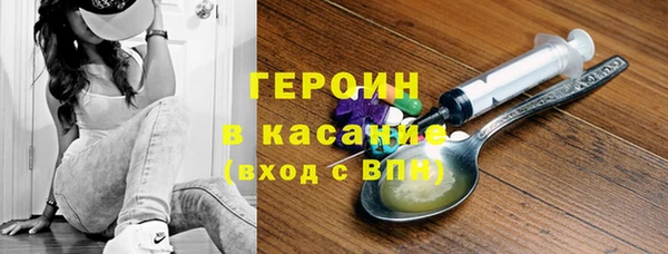 метамфетамин Лабытнанги