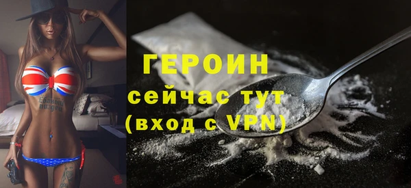 гидра Лагань