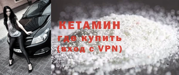 гашишное масло Братск