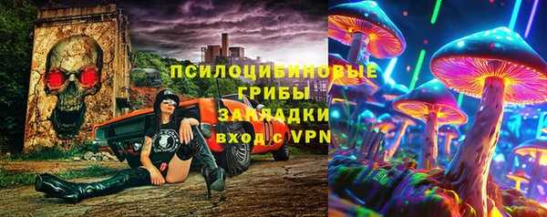 метамфетамин Лабытнанги