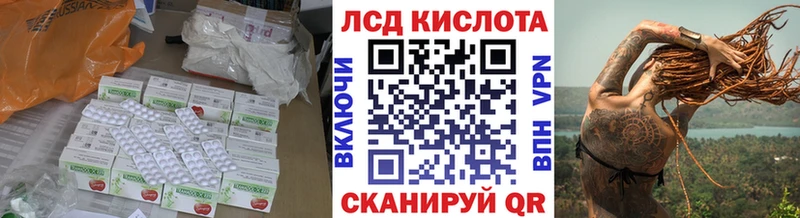 кракен ONION Тарко-Сале Лсд 25 экстази кислота где продают