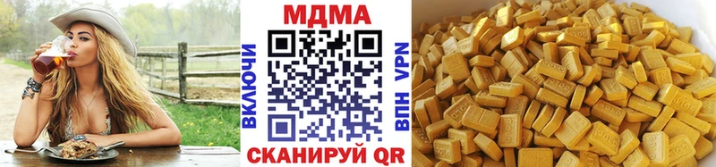 сколько стоит  Тарко-Сале  MDMA crystal 