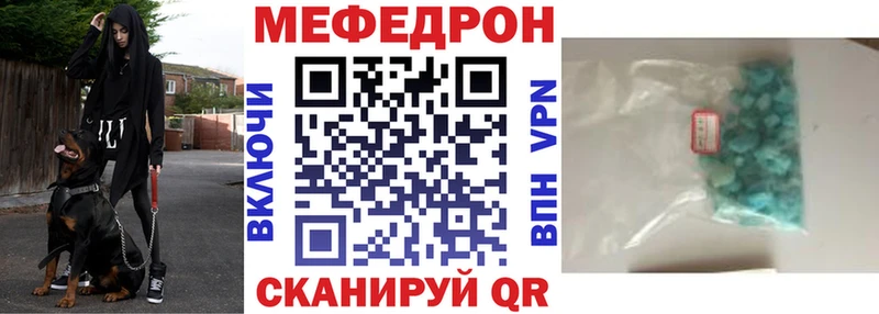 МЕФ мука  наркота  Тарко-Сале 