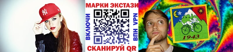 дарнет шоп Тарко-Сале сайты даркнета как зайти Марки NBOMe 1,5мг omg онион