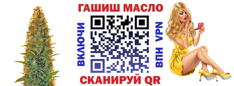 ТГК жижа  где можно купить наркотик  Тарко-Сале 